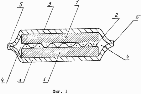 ELECTRIC CHEMICAL ELECTRIC ENERGY STORAGE. Patent of the Russian Federation RU2101807