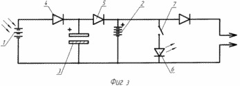 AUTONOMOUS VOLTAGE SOURCE