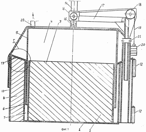 HOUSEHOLD digester