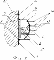 DEVICE FOR PLACEMENT OF FLOWERS AND PLANTS ILLUMINATED