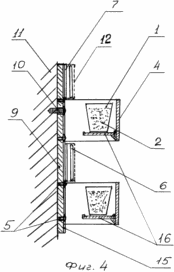 DEVICE FOR PLACEMENT OF FLOWERS AND PLANTS ILLUMINATED