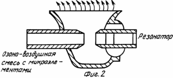 METHOD FOR PROCESSING SEEDS