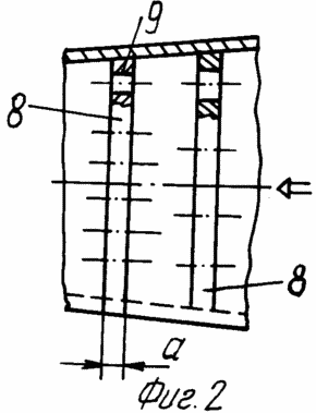 DEVICE FOR HEATING FLUID