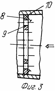 DEVICE FOR HEATING FLUID