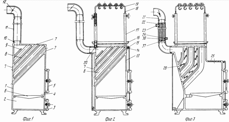 HOME FURNACE