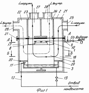 AIR HEATER