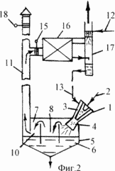 CONTACT WATER HEATER AND HEAT SUPPLY SYSTEM