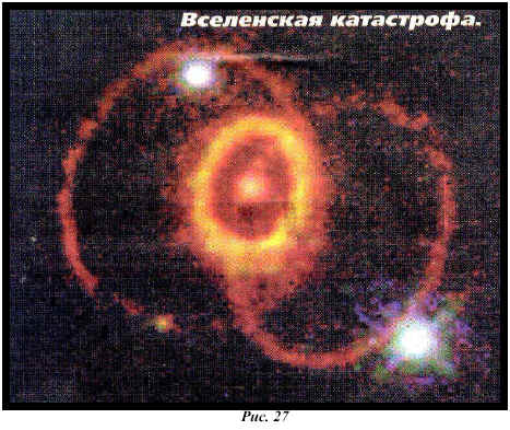 At the central impact of the colliding stars there will be an explosion.