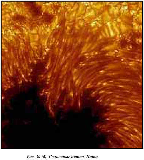 Sunspots.