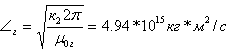Then the gravidynamic moments of the nucleons are equal to