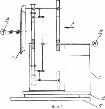 DEVICE FOR PROCESSING cabochons of semiprecious stones