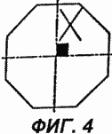 STONE FOR JEWELERY