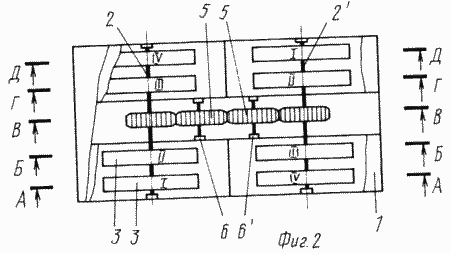 INERTIAL MOTOR FOR VEHICLES. Patent of the Russian Federation RU2066398