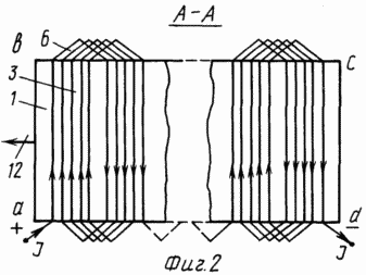 VAMAS-MOVING. Patent of the Russian Federation RU2130684