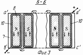 VAMAS-MOVING. Patent of the Russian Federation RU2130684
