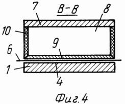VAMAS-MOVING. Patent of the Russian Federation RU2130684