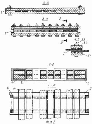 DEVICE FOR A LINEAR ELECTROMAGNETIC MOTOR