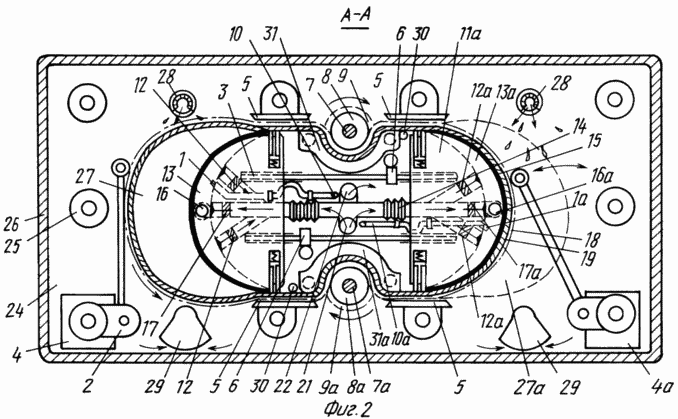 ROTARY INTERNAL COMBUSTION ENGINE