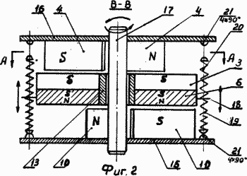 MAGNETIC ENGINE. MAGNETIC ENGINE