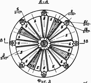 MAGNETIC ENGINE. MAGNETIC ENGINE