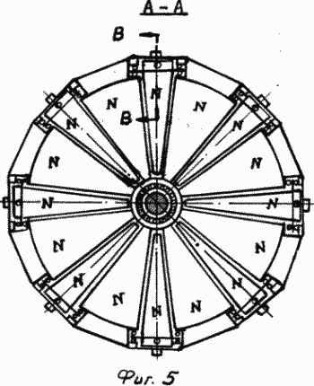 MAGNETIC ENGINE. MAGNETIC ENGINE