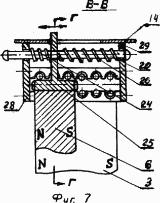 MAGNETIC ENGINE. MAGNETIC ENGINE