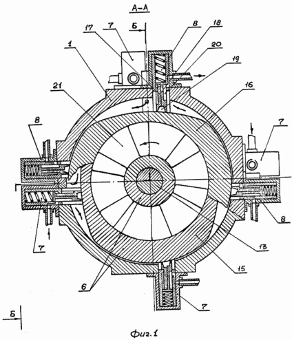 Rotary internal combustion engine