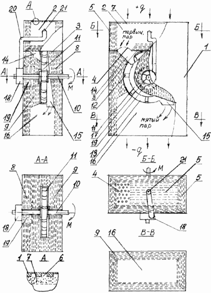 with heat ENGINE