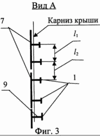 DEVICE FOR REMOVING ICE FROM THE ROOF OF THE ROOFS OF BUILDINGS AND FACILITIES. Patent of the Russian Federation RU2169245