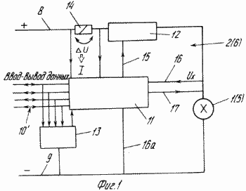 "INTELLECTUAL" CONTACT CONCLUSION FOR LAMP. Patent of the Russian Federation RU2110164