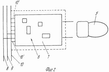 "INTELLECTUAL" CONTACT CONCLUSION FOR LAMP. Patent of the Russian Federation RU2110164