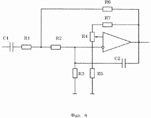 MICROWAVE DETECTOR LIFE. Russian Federation Patent RU2097085. THE INVENTION. DETECTOR LIFES. Patent of Russian Federation RU2097085