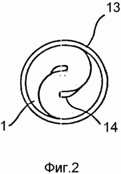 Compact fluorescent lamps. Russian Federation Patent RU2108637