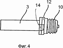 Compact fluorescent lamps. Russian Federation Patent RU2108637