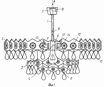 LIGHTING DEVICE
