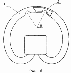 COMPACT LUMINESCENT LAMP. Patent of the Russian Federation RU2095884