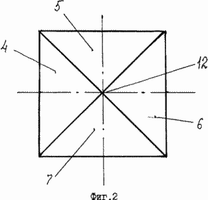 ENERGY CONCENTRATOR. Patent of the Russian Federation RU2179039
