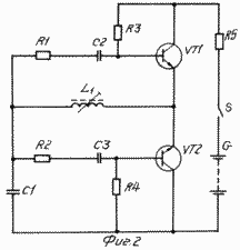 DEVICE FOR ANIMAL RESPONSE. Patent of the Russian Federation RU2075295