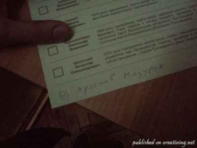 Парламентские выборы 2012 в Украине. Креативный обзор народного творчества