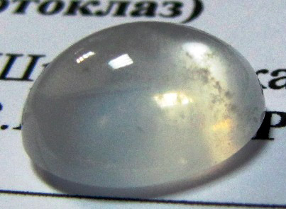 Semi-precious stones, gems